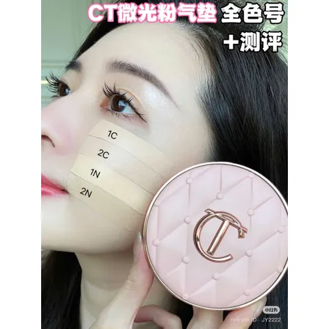 Bảng Phấn Nền Charlotte Tilbury - Cushion Tone 1N và 1C, Che Khuyết Điểm, Lâu Trôi, Phù Hợp Da Sáng và Lạnh