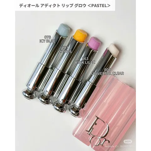 Son Dưỡng Dior Lip Glow 2025 - Cập Nhật Thiết Kế Sang Trọng, Dưỡng Môi Lên Đến 48h, Mới Logo Bạc, Nhiều Màu Sắc Thời Trang