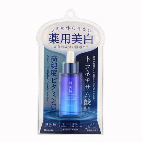 Serum Trắng Da Kracie Hadabisei Brightening Facial 30ml - Dưỡng trắng, làm mờ thâm nám, an toàn cho da nhạy cảm, Nhật Bản
