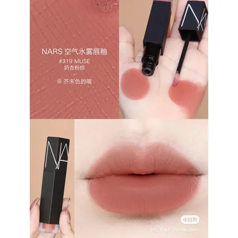 Son Nars Air Matte Ultra Lip Tint 5.5g Màu 319 Muse - Hồng Nâu Sang Trọng, Son Lì Mịn, Bền Màu, Phong Cách Nữ Tính, Quyến Rũ
