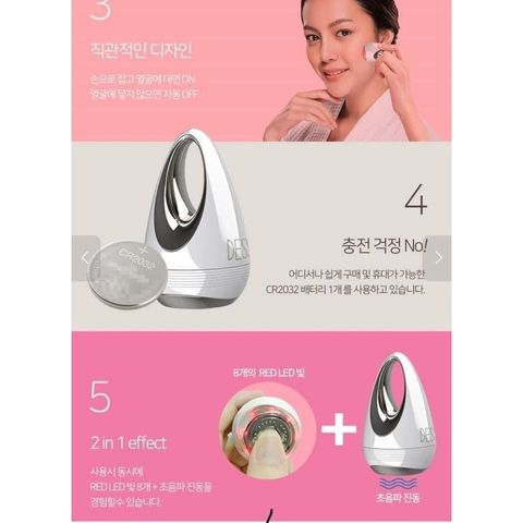 Máy điện di tinh chất mini cầm tay Hàn Quốc Fullbox