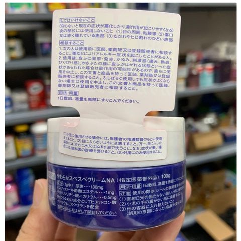 Kem Dưỡng Nứt Gót Chân và Tay Shiseido Urea 10% 100g 265876