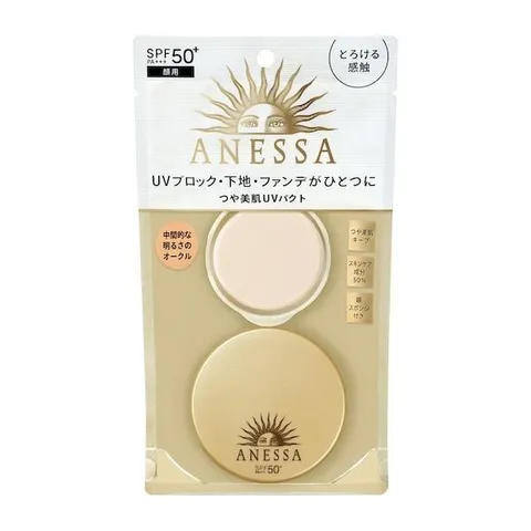 Cushion chống nắng Anessa All-In-One Beauty Compact SPF 50+ PA+++