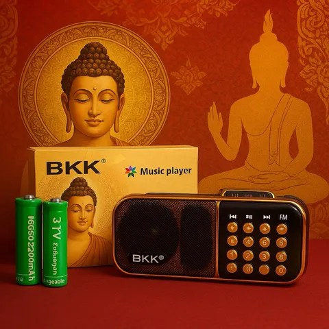 Loa Nghe Kinh Phật Giáo Nguyên Thủy BKK - Kinh Trung Bộ - Thiết Bị Hỗ Trợ Tu Hành Phật Giáo Nam Tông