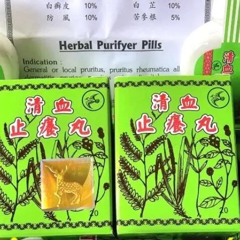 Viên Uống Thanh Huyết Giải Nhưỡng Hoàn - Hỗ Trợ Ngứa, Viêm Da Dị Ứng - Thực Phẩm Chức Năng Chính Hãng Malaysia