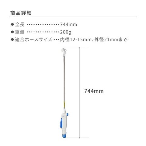 Vòi tưới dài 744mm Takagi QG136FJ - Đầu phun điều chỉnh lượng nước, kết nối ống thông minh, sản phẩm tiện dụng cho khu vườn hoàn hảo