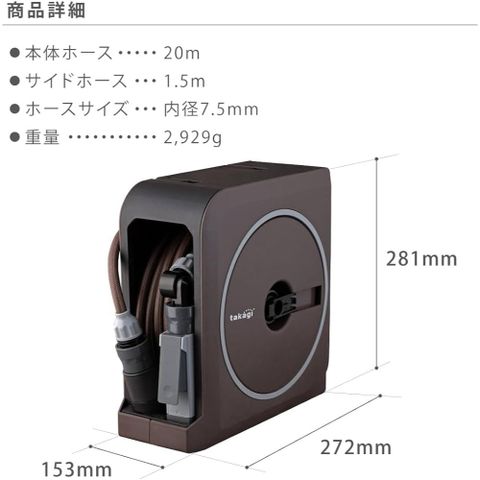 Bộ vòi tưới cây 20m NANO NEXT Takagi RM1220BR - Thiết kế thông minh, 4 chế độ tưới đa dạng, dễ sử dụng cho vườn nhà bạn