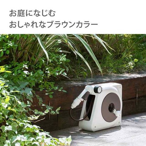 Bộ vòi tưới cây 20m Takagi Aurora NANO RM220BR - Vòi tưới nhỏ gọn, 4 chế độ phun, chất liệu cao cấp, phù hợp cho sân vườn và ban công