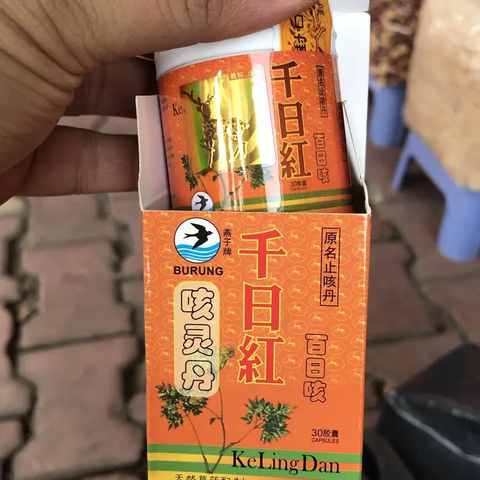 Viên Uống Hỗ Trợ Ho Đàm Thiên Nhật Hồng - KeLing Dan 30 Viên - Giảm Ho Khó Khăn, Làm Dịu Cổ Họng