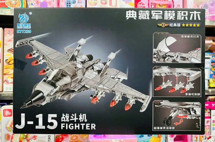 Đồ Chơi Lắp Ráp Mô Hình Máy Bay KY7239 - Bộ 4 Mẫu Quân Sự Sáng Tạo cho Trẻ em, Đồ Chơi Lego Giáo Dục Thú Vị