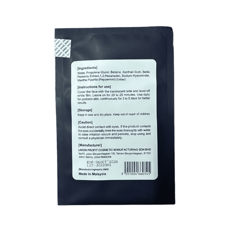 Mặt Nạ Smas / S Mas Peptide Silk Mask Cấp Ẩm, Phục Hồi Da - 25g