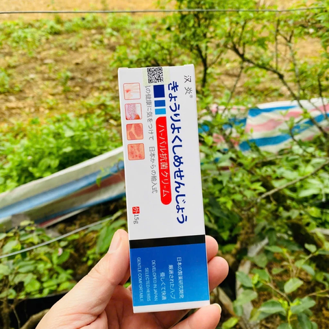 Kem bôi thảo mộc Nhật Bản - Giảm ngứa và kích ứng da hiệu quả chỉ sau 30 phút - Dưỡng da an toàn tự nhiên, hoàn trả nếu không hiệu quả