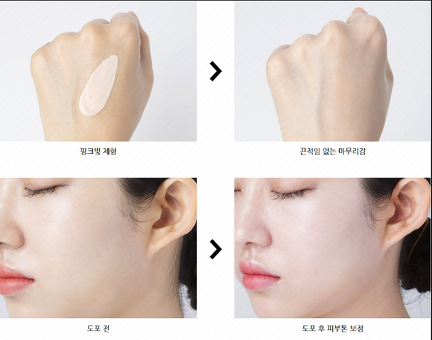 Kem Chống Nắng Innisfree Intensive Long Lasting Spf 50 - 50ml 266186
