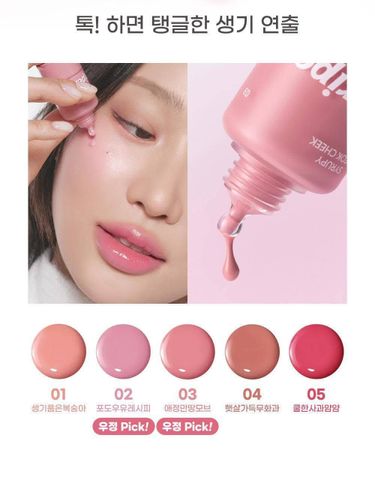 Má Hồng Dạng Kem Peripera Syrupy Tok Cheek - Hiệu ứng Glowy Blush, Gel-Cream Dễ Tán, Giữ Lâu, Phù Hợp Nhiều Tone Da