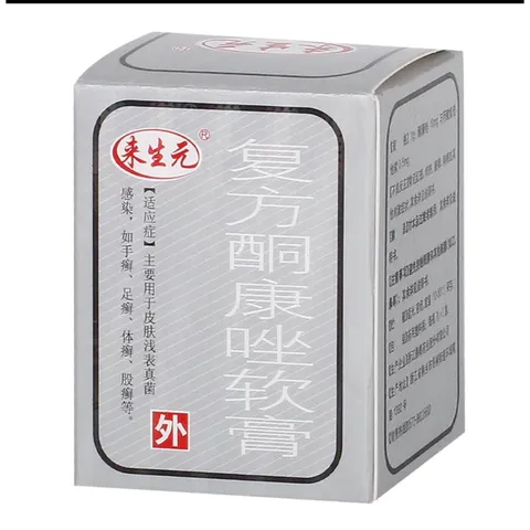 Kem Dưỡng Trắng Da Demejine 7g - Ngừa Mụn, Xóa Tàn Nhang, Giúp Da Sáng Mịn, Đẹp, Chất Liệu Tự Nhiên Từ Malaysia