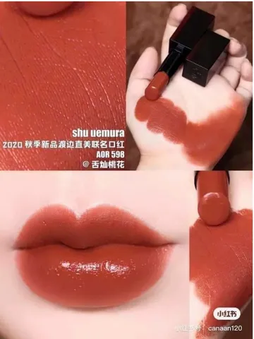 Son Shu OR 598 Uemura Rouge Unlimited Amplified A Vỏ Đen 