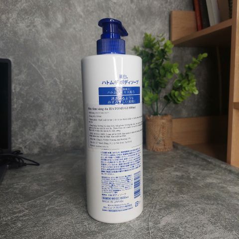 Sữa Tắm Hatomugi 800ml - Dưỡng Ẩm & Làm Sáng Da - Chăm Sóc Cơ Thể Nhập Khẩu Nhật Bản