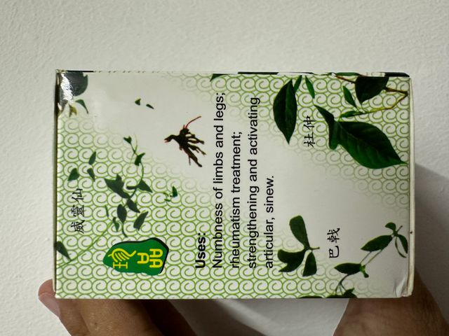 Viên Đỗ Trọng Mao Kê Hoàn 60 Viên - Hỗ Trợ Thoái Hóa Khớp, Đau Nhức Xương Khớp - Sản Phẩm Hàng Chuẩn Chính Hãng HongKong
