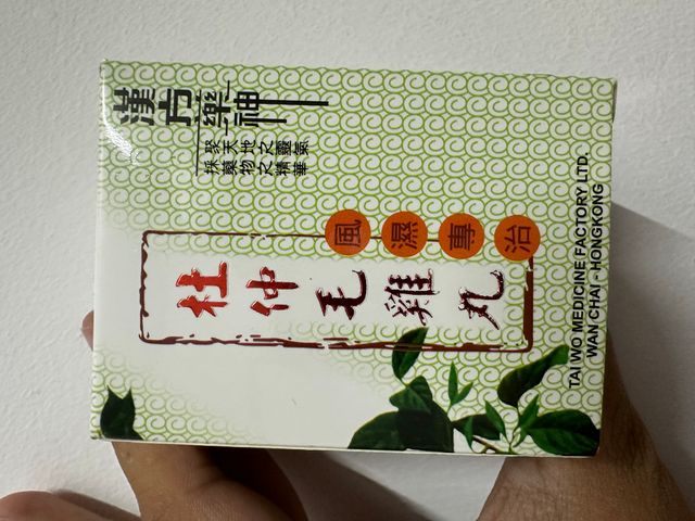 Viên Đỗ Trọng Mao Kê Hoàn 60 Viên - Hỗ Trợ Thoái Hóa Khớp, Đau Nhức Xương Khớp - Sản Phẩm Hàng Chuẩn Chính Hãng HongKong