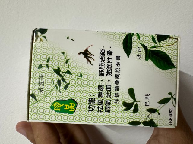 Viên Đỗ Trọng Mao Kê Hoàn 60 Viên - Hỗ Trợ Thoái Hóa Khớp, Đau Nhức Xương Khớp - Sản Phẩm Hàng Chuẩn Chính Hãng HongKong