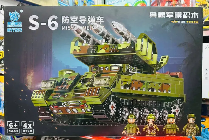 Đồ Chơi Xây Dựng Lắp Ráp Xe Tăng S-6 K7255 Misao Ver. - Mô Hình Quân Đội Sáng Tạo Cho Trẻ Em
