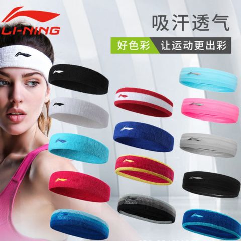 Băng Đô Thể Thao Lining Thấm Hút Mồ Hôi - Phụ Kiện Yoga, Cầu Lông, Tennis Cho Nam Nữ, Chống Tụt Hiệu Quả