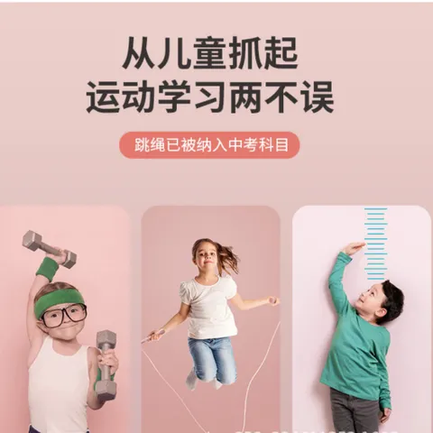 Dây Nhảy Thể Dục Cao Cấp LI-NING LJSP333 - Dây Nhảy Điều Chỉnh Cho Trẻ Em & Người Lớn - Hoạt Động Ngoài Trời, Thể Thao, Học Sinh
