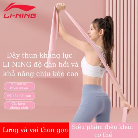 Dây kháng lực LI-NING 1.5m - Dây đàn hồi tập Gym, Yoga, Pilates tăng cường sức bền, linh hoạt cho mọi lứa tuổi