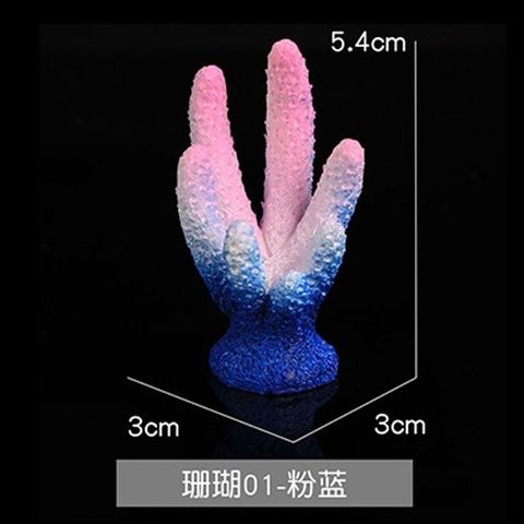 San Hô Nhựa Mini Trang Trí Bể Cá - Tiểu Cảnh Đẹp, Bền, Phong Cách Biển Nhân Tạo, Phụ Kiện Hồ Cá, Chất Liệu Resin Không Độc Hại