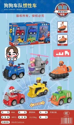 Bộ Sưu Tập Đồ Chơi 6 Nhân Vật Đội Chó Cứu Hộ Đi Xe Chạy Bằng Đà 8064 Paw Patrol Dogs Rescure Team
