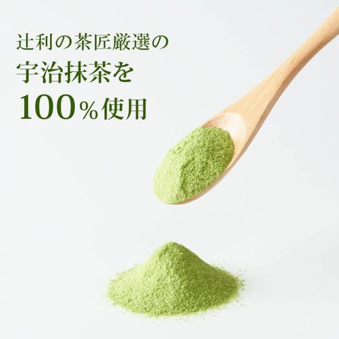 Matcha Sữa Nhật Bản - Bột Trà Xanh & Sữa Dễ Uống Giàu Chất Chống Oxy Hóa an tâm Cho Mọi Đối Tượng