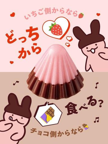 Kẹo Apollo Chocolate Meiji - Hàng xách tay Nhật Bản