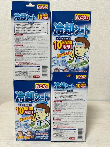 Otona - Hạ sốt người lớn hàng xách tay Nhật Bản 10 giờ làm mát hiệu quả