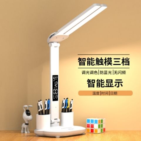 Đèn Bàn Học Chống Cận 3 Chế Độ Có Đồng Hồ - Bóng LED Bền, Thiết Kế Hiện Đại, 360 Độ Gập Gọn Cho Trẻ Em Học Tập