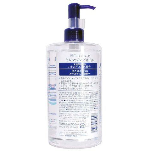 Dầu Tẩy Trang Reihaku Hatomugi 500ml - Cleansing Oil Nhật Bản Giúp Cấp Ẩm, Làm Sạch Sâu và Dưỡng Da