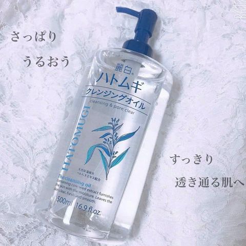 Dầu Tẩy Trang Reihaku Hatomugi 500ml - Cleansing Oil Nhật Bản Giúp Cấp Ẩm, Làm Sạch Sâu và Dưỡng Da