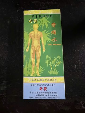 Siro Phong Tê Cốt Thống Thủy 280ml - Giảm Đau Nhức Xương Khớp Hiệu Quả, Hỗ Trợ Điều Trị Phong Thấp, Thấp Khớp Từ Thiên Nhiên