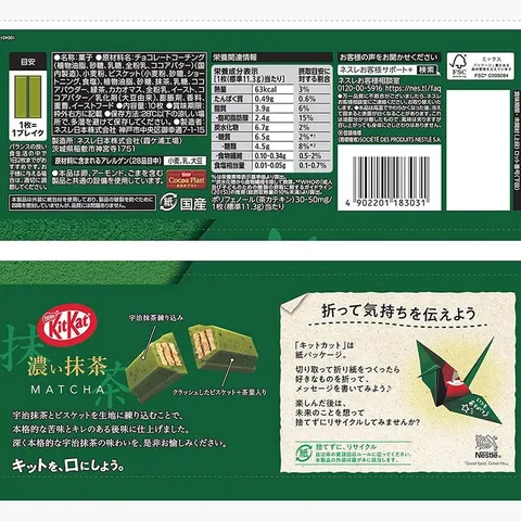 Socola KitKat Matcha Nhật Bản - Hương Vị Trà Xanh Uji Xách Tay Gói 7 & 10 Viên - Món Ăn Vặt Ngon Miệng, Quà Tặng Ý Nghĩa