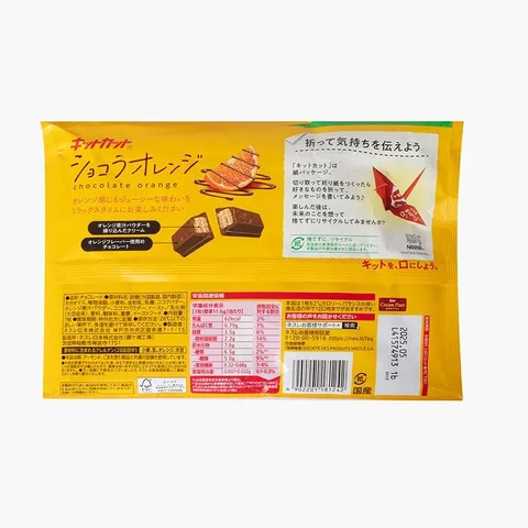 KitKat Socola Cam Nhật Bản - Gói 7 Viên Chocolate Ngon Miệng, Hương Vị Độc Đáo, Snack Xách Tay Thích Hợp Làm Quà Tặng