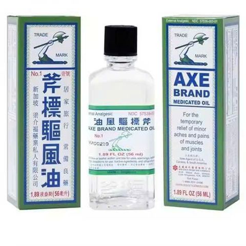 Dầu Gió Trắng Cây Búa 56ml - Axe Brand Universal Oil Giảm Đau Nhức, Say Tàu Xe, Cảm Cúm, Hỗ Trợ Sức Khỏe Hàng Ngày