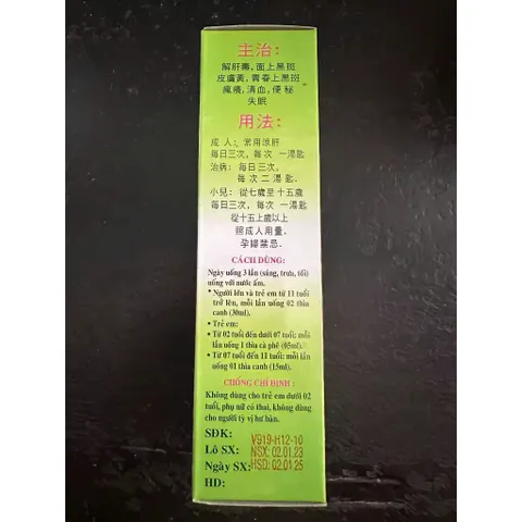 Thập Phương Thảo Tăng Cường Mát Gan, Giảm Mẩn Ngứa & Mề Đay - Giải Pháp Từ Thiên Nhiên Cho Sức Khỏe Da & Gan