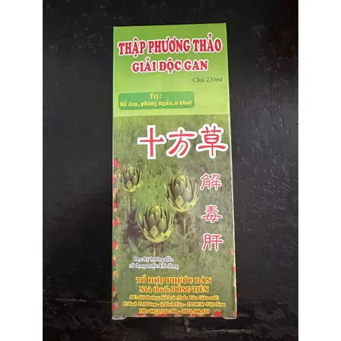 Thập Phương Thảo Tăng Cường Mát Gan, Giảm Mẩn Ngứa & Mề Đay - Giải Pháp Từ Thiên Nhiên Cho Sức Khỏe Da & Gan