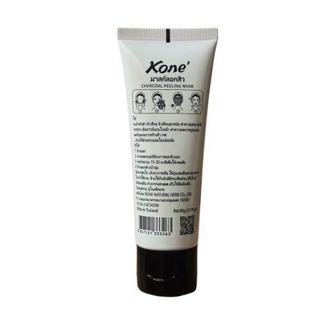 Gel Hút Mụn Than Tre Hoạt Tính KONE 50ml - Mặt Nạ Lột Mụn Cám & Đầu Đen, Sạch Da, Tặng Cọ, An Toàn Cho Da Nhạy Cảm