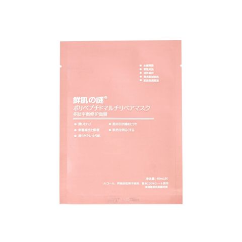Mặt Nạ Nhau Thai Cừu Rwine Beauty - Mặt Nạ Tế Bào Gốc Nhật Bản Cấp Nước & Trẻ Hóa Da, Chống Lão Hóa, Dưỡng Ẩm Tối Ưu
