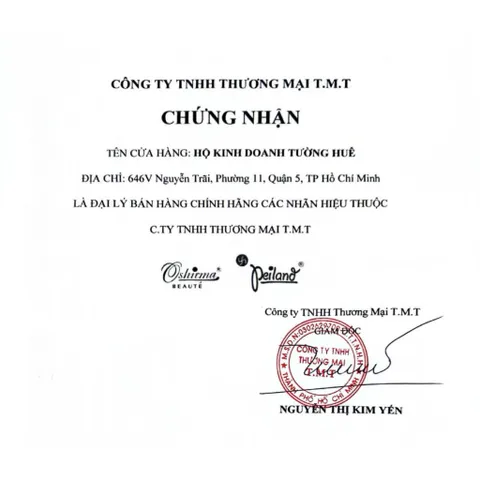 Sữa Dưỡng Trắng & Mịn Da Toàn Thân Peiland UV Protection - 350ml