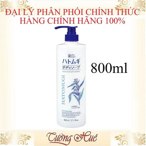 Sữa Tắm Dưỡng Da Hatomugi The Body Soap - 800ml