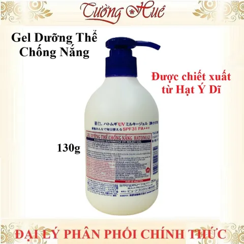 Dưỡng Thể Chống Nắng Hatomugi UV Care & Moisturizing Milky Gel - 250ml.