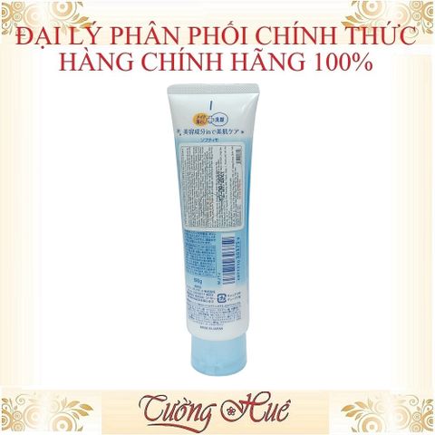 Sữa Rửa Mặt Tạo Bọt Săn Da KOSE Cleansing Foam Collagen - 190g - Xanh.