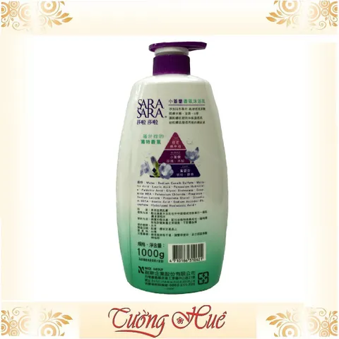 Sữa tắm Hoa Lan Nam Phi Sara Sara Đài Loan Freesia Flora Body Cleanser - 1000g - Tím