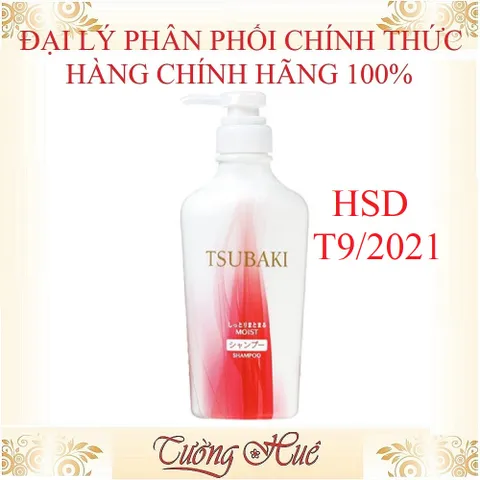 Dầu Gội Dưỡng Ẩm Giữ Nếp Tsubaki Moist Shampoo - 450ml